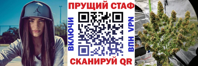 Где купить наркоту Александровское КОКАИН Меф мяу мяу ГАШ