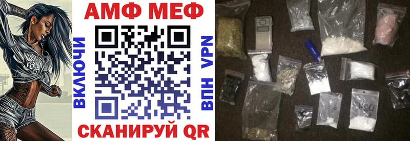 мориарти Telegram  где купить   Александровское  Амфетамин 97% 