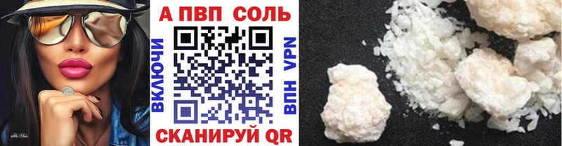 А ПВП мука  МЕГА зеркало  Александровское 