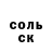Амфетамин 97% Formula Golosa