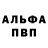ГЕРОИН хмурый Kutman Isaev