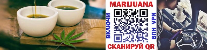 это наркотические препараты  Александровское  Еда ТГК марихуана 