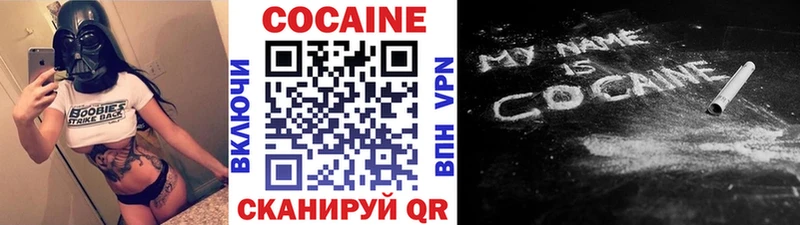 Кокаин 98%  blacksprut маркетплейс  Александровское 