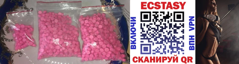 Ecstasy диски  OMG ONION  Александровское  как найти закладки 
