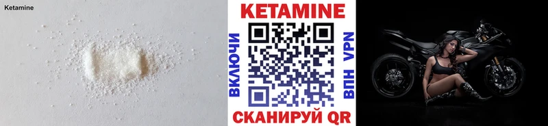 КЕТАМИН ketamine  продажа наркотиков  Александровское 