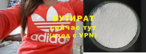 не бодяженный Белокуриха