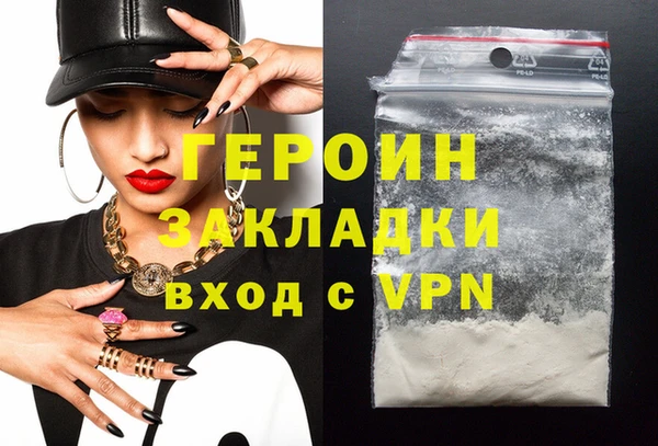 не бодяженный Белокуриха