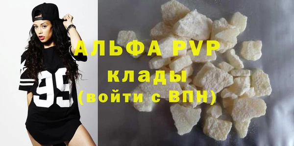 не бодяженный Белокуриха