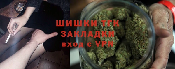 не бодяженный Белокуриха