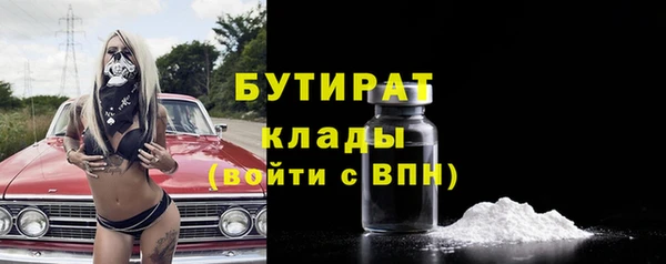 не бодяженный Белокуриха