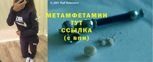 не бодяженный Белокуриха
