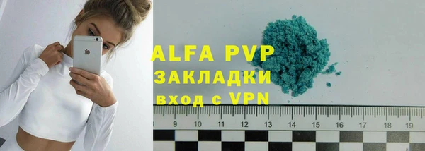 не бодяженный Белокуриха
