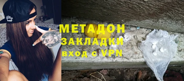 не бодяженный Белокуриха