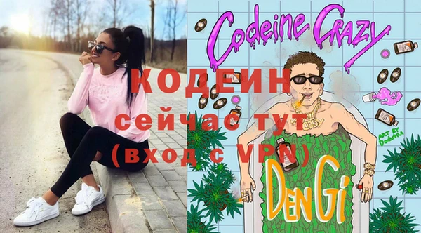 не бодяженный Белокуриха