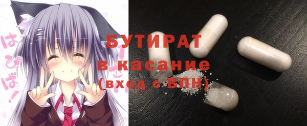дурь Беломорск
