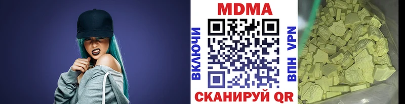 МЕГА зеркало  Александровское  МДМА кристаллы 