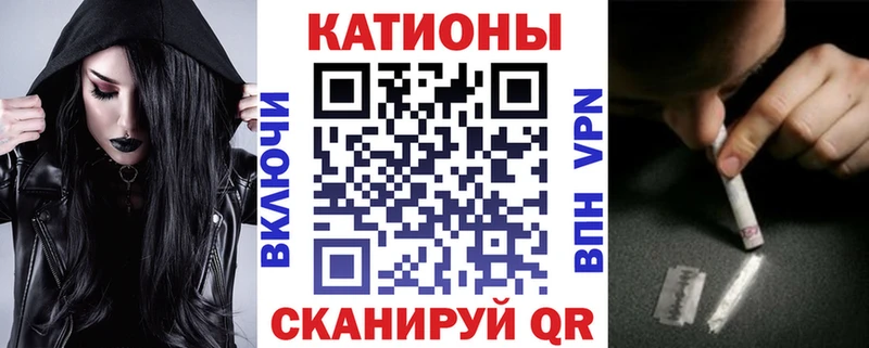 Мефедрон кристаллы mega ссылка Александровское