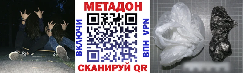МЕТАДОН мёд Александровское