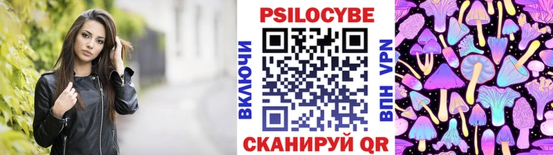 Псилоцибиновые грибы мухоморы  закладки  Александровское 