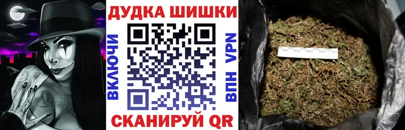 Конопля конопля  цены   mega ONION  Александровское 